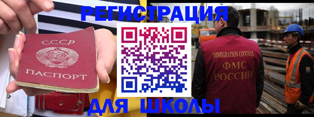 временная регистрация в квартире в Спасске-Дальнем