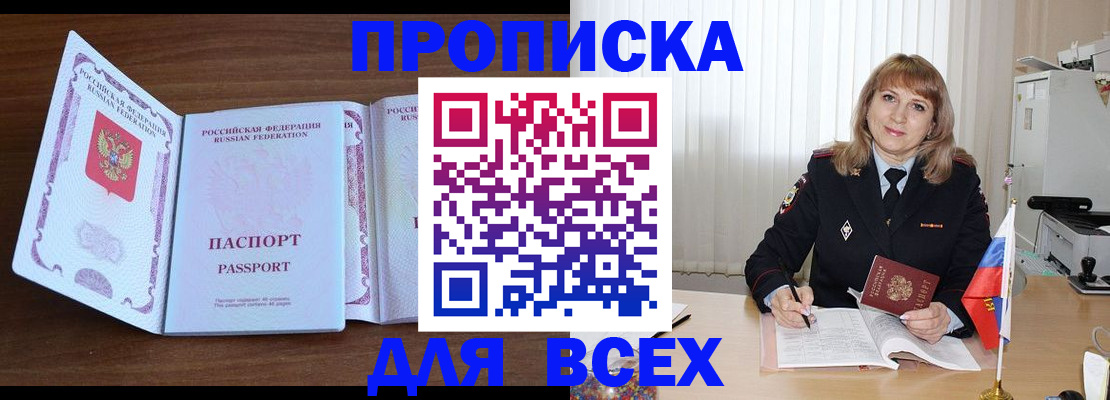 форма 3 в Спасске-Дальнем
