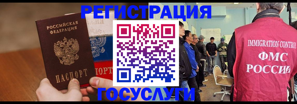 регистрация для дет. сада в Спасске-Дальнем